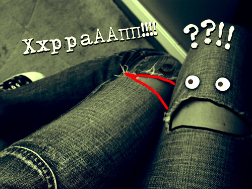 Спим